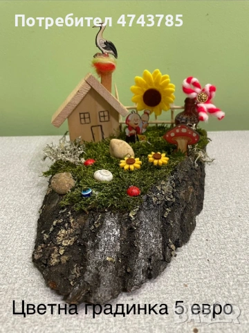 Мартенски декорации на битова основа от естествени материали., снимка 2 - Декорация за дома - 53566456