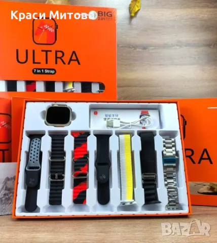 ЧАСОВНИК ultra 9 7 каишки, снимка 1