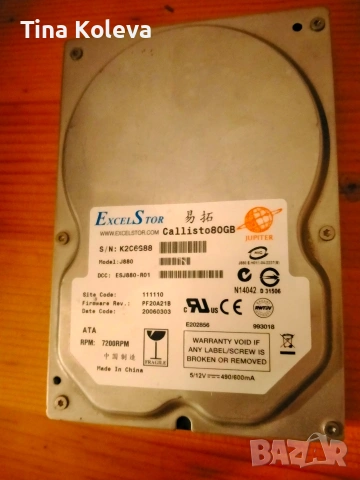 части за компютър , снимка 12 - Дънни платки - 53463979