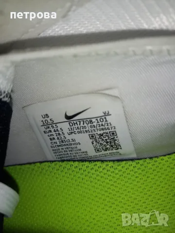 Nike air max 2090, снимка 3 - Маратонки - 49613627