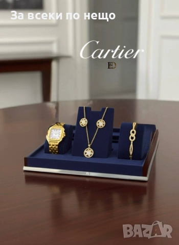 Cartier Подаръчен Комплект Картиер - Налични Различни Модели Код SK200, снимка 4 - Бижутерийни комплекти - 52531475