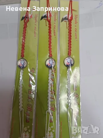 Мартенички за деца, снимка 18 - Други - 48724319