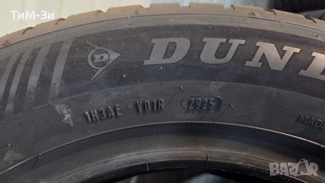 Зимни гуми DUNLOP 195/65R15 - РАЗПРОДАЖБА, снимка 2 - Гуми и джанти - 53228056