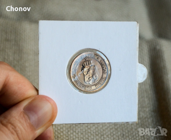 България 2 стотинки от 1912 година - Отлична, снимка 5 - Нумизматика и бонистика - 53075623