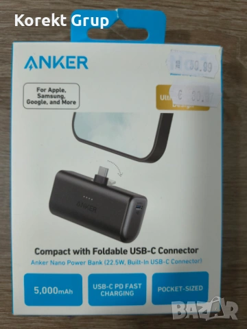 Anker Nano Power Bank 22.5W, вграден USB-C конектор