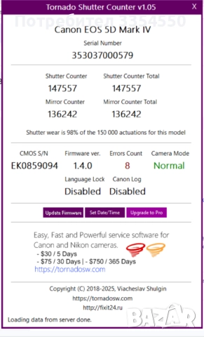 Canon 5D Mark IV, снимка 7 - Фотоапарати - 52528198