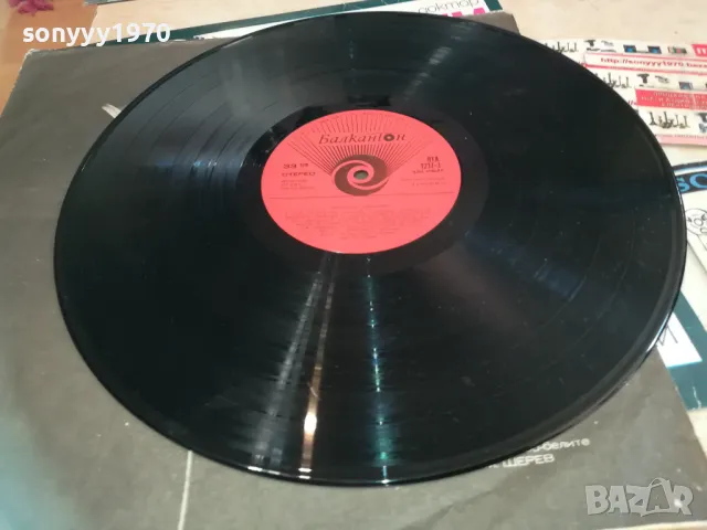 ЕМИЛ ДИМИТРОВ 1710241636, снимка 2 - Грамофонни плочи - 47620550