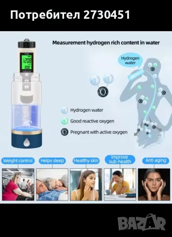   ОРП метър, снимка 3 - Друга електроника - 48070333