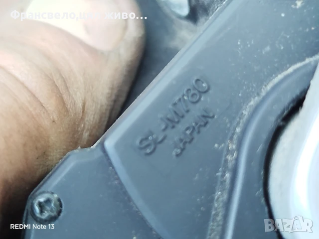 Команди 30 скорости за велосипед колело Shimano deore xt , снимка 4 - Части за велосипеди - 51409342