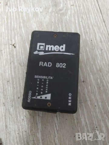 Модул , Аларма MED RAD802, снимка 2 - Части - 52672621
