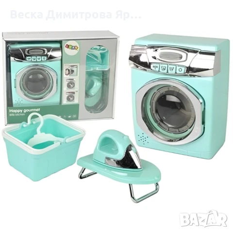 Детски комплект за пране – пералня, ютия и аксесоари