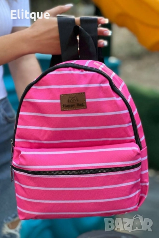 Шарена детска раница Happy Bag в различни дизайни