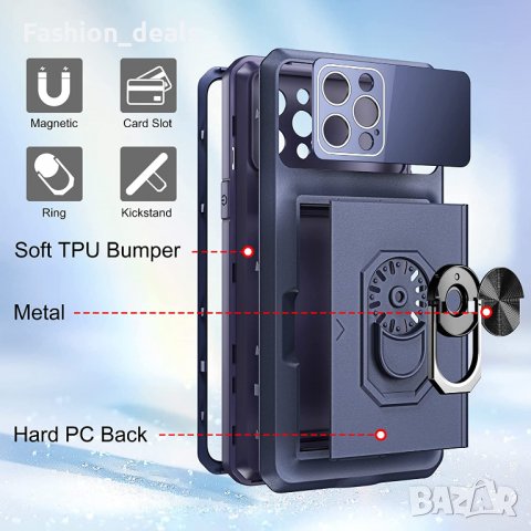 Нов Калъф Кейс Гръб за защита телефон iPhone 14 Pro Max със стойка Айфон, снимка 2 - Калъфи, кейсове - 38307390