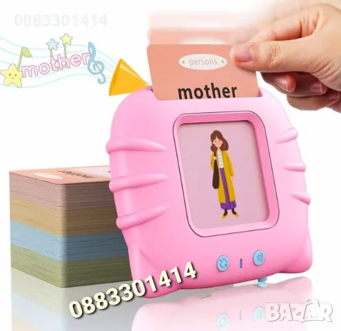 Интерактивна игра с гласова функция за изучаване на английски език , снимка 7 - Образователни игри - 48357323