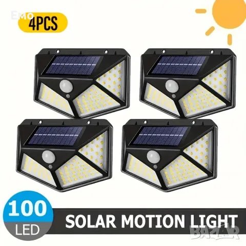Соларни лампи комплект 4 броя - 100 Светодии с Детектор за движение, снимка 12 - Соларни лампи - 48698284