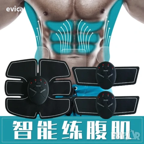 Мускулен електро стимулатор 3 в 1 RK – 8861, снимка 4 - Спортна екипировка - 51345412