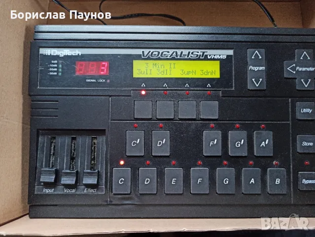 Вокалист DigiTehc VHM5, снимка 8 - Други - 49248487