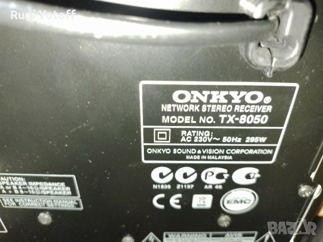 Onkyo TX 8050 с дистанционно , снимка 8 - Ресийвъри, усилватели, смесителни пултове - 51881590