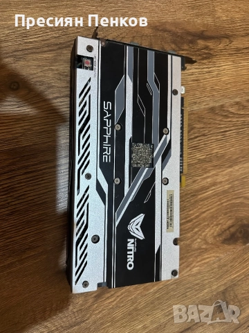 Видео карта RX 470 4GB Sapphire Nitro +, снимка 3 - Видеокарти - 52634724