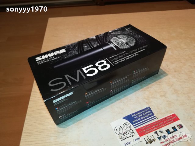 SHURE SM58 PROFI MIC-NEW MODEL 1701221803, снимка 6 - Микрофони - 35467960