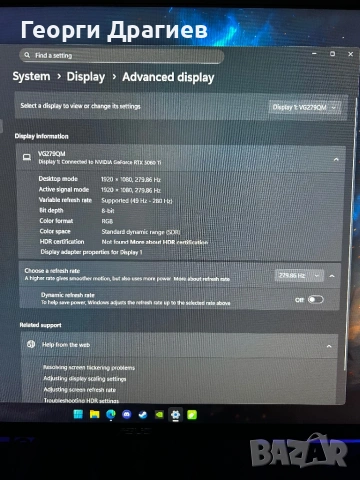 Геймърски монитор ASUS TUF Gaming VG279QM - 27” IPS, 280Hz, Full HD, снимка 12 - Монитори - 53190969