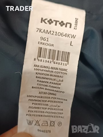 мъжко яке шуба ветровка KOTON , снимка 9 - Якета - 43484906