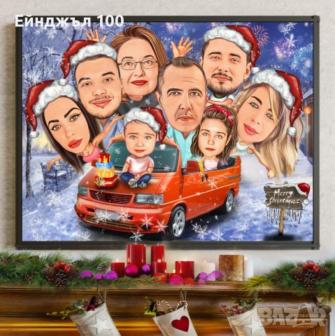 🎁 КАРИКАТУРИ ЗА ВСЕКИ ПОВОД/ПРАЗНИК+ ПОДАРЪК 🎁 