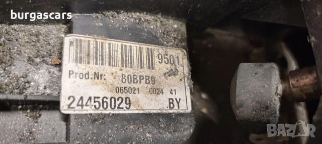 Скоростен лост 24456029 Opel Vectra C , снимка 2 - Части - 53042337