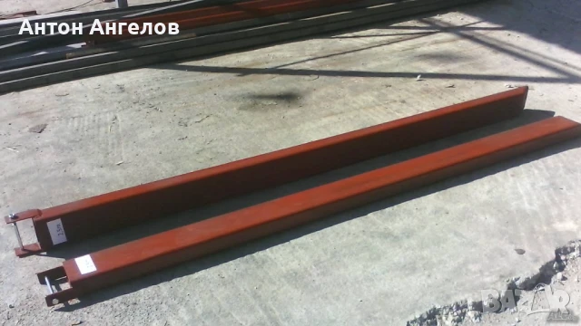 Продавам Вилични удължения за челен товарач-Ловеч, снимка 2 - Селскостопанска техника - 42349616