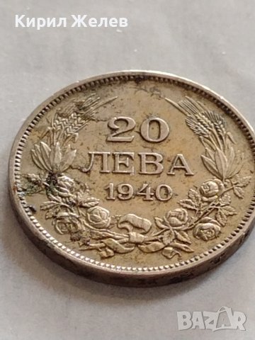 Монета 20 лева 1940г. Царство България Борис трети перфектна за КОЛЕКЦИЯ ДЕКОРАЦИЯ 32629, снимка 4 - Нумизматика и бонистика - 38554770