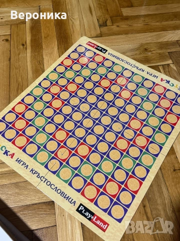 Настолна игра на думи, снимка 3 - Образователни игри - 52922923