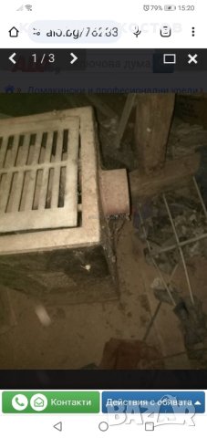 печка за отопление 