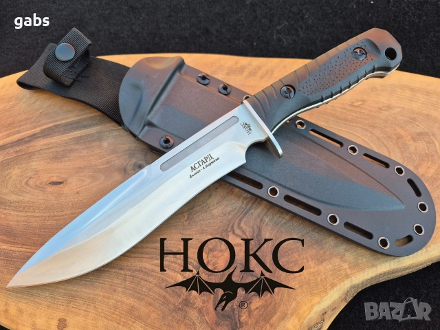 Руски масивен нож НОКС Асгард с кания