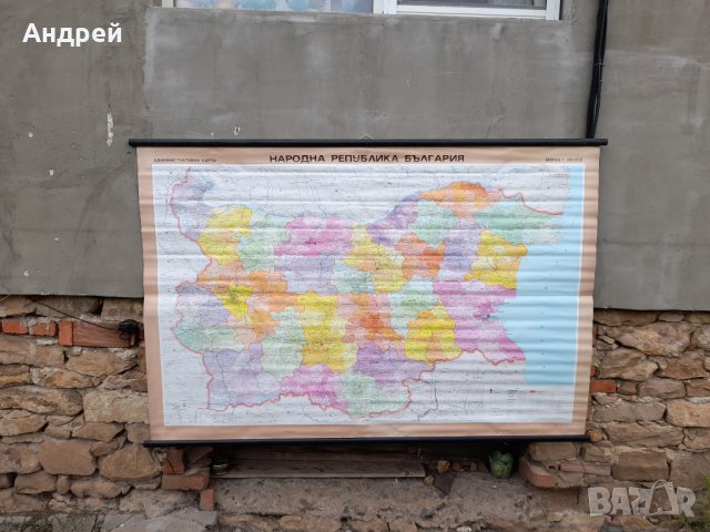 Стара учебна карта НРБ