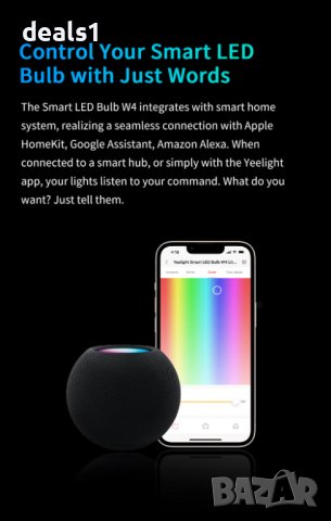 Yeelight Интелигентна LED Крушка W4 Lite, снимка 5 - Лед осветление - 44030807