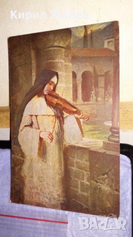 ЛОТ 4 СТАРИ ПОЩЕНСКИ КАРТИЧКИ ТЕМА ИЗОБРАЗИТЕЛНО ИЗКУСТВО КАРТИНИ КЛАСИКА 6552, снимка 5 - Филателия - 38788221