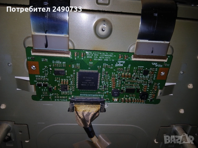 Телевизор lg 37lg5000 на части , снимка 4 - Части и Платки - 52941777