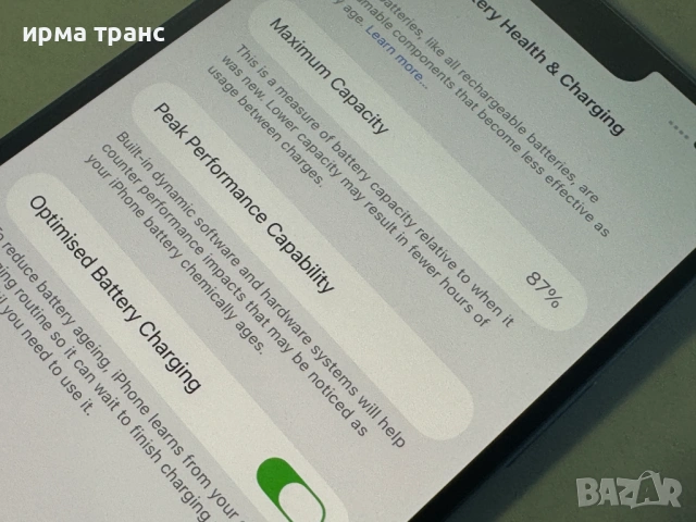 iPhone 14 Plus 128gb фабрично отключен.Гаранция, снимка 2 - Apple iPhone - 53467552