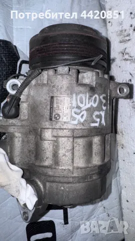 Компресор за Климатик за BMW 320 - 64.52-6 905 643, снимка 2 - Части - 50051889