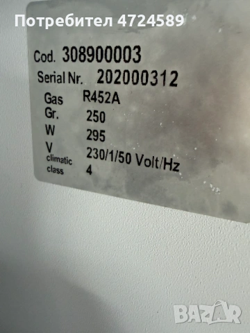 Професионален вертикален фризер NordCap – отлично запазен, снимка 7 - Витрини - 53294575