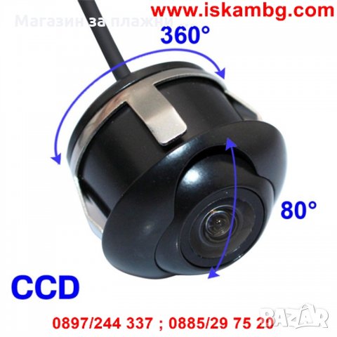 Водоустойчива мини камера CCD за предно виждане 360 градуса  код 1256, снимка 6 - Аксесоари и консумативи - 28384817