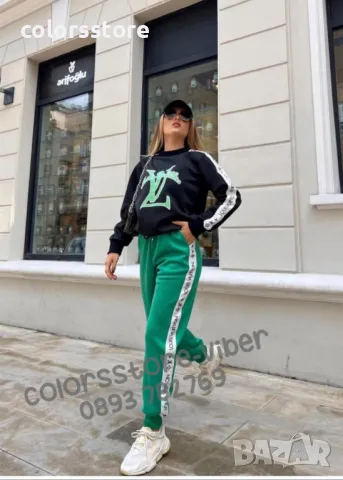 Дамски сет LV кодIM40D