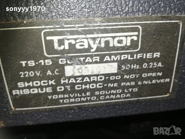 CANADA MADE IN CANADA 2405212025, снимка 9 - Китари - 32985223