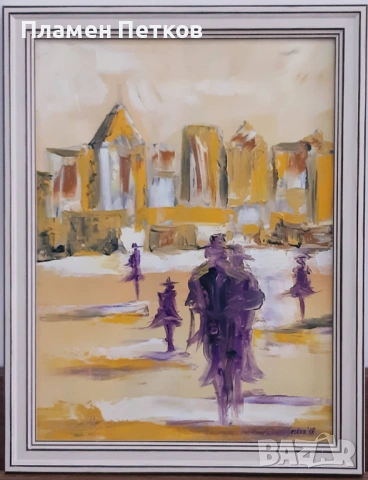 Картина от Ертан Алев (с рамка) - 35 × 45 см