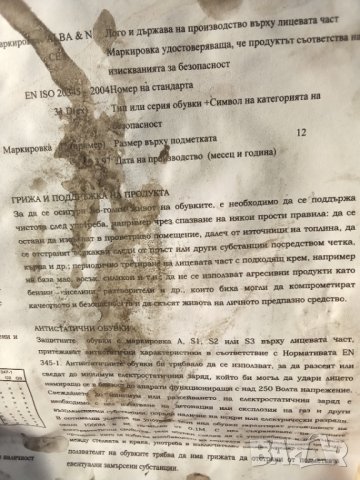 Мъжки обувки за работа,работни обувки по европейски стандарт,номер 42, снимка 5 - Други - 25056411