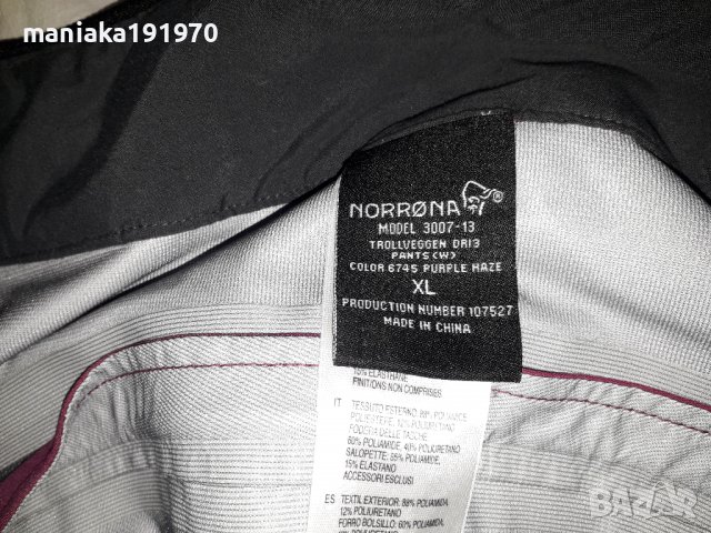 Norrona trollveggen dri3 Pants (XL) спортна долница, снимка 11 - Спортни екипи - 37893036