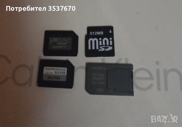 Мемори карти за ретро телефони