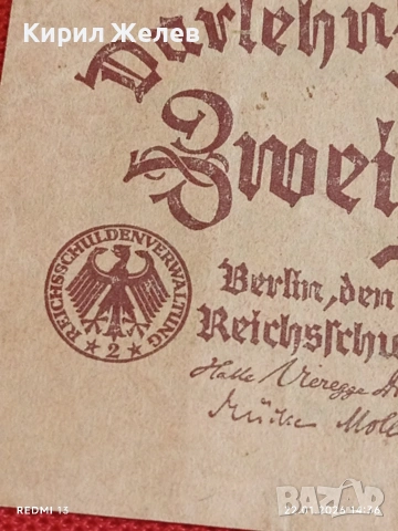 Рядка банкнота 2 марки1922г. Германия уникат за КОЛЕКЦИОНЕРИ 53288, снимка 2 - Нумизматика и бонистика - 53188715