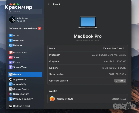 Apple MacBook Pro Retina 15 , снимка 7 - Лаптопи за работа - 53199118