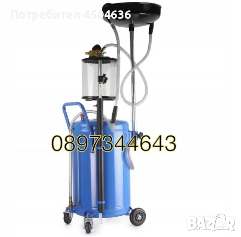 Масларка - Пневматична помпа за засмукване на масло 80л, снимка 3 - Други инструменти - 50970814